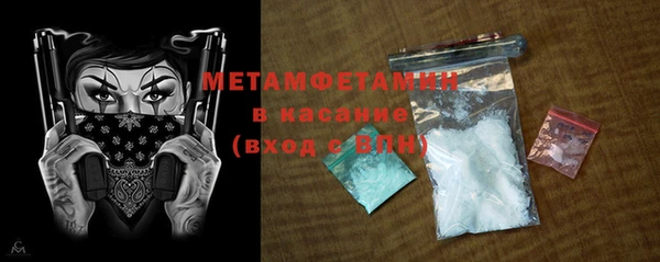 COCAINE Богородицк