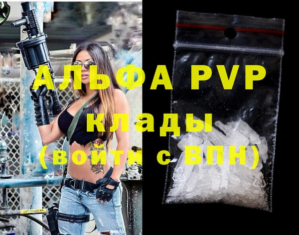 COCAINE Богородицк