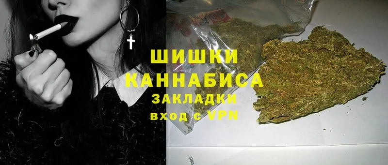 Канабис THC 21%  darknet состав  Сальск  закладка 